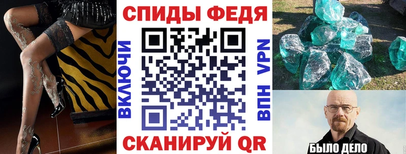закладки  Красково  АМФЕТАМИН Premium 