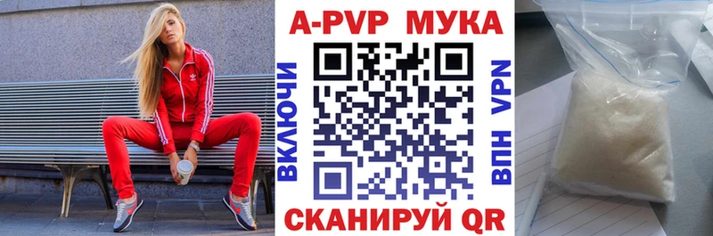 APVP крисы CK  закладки  Красково 