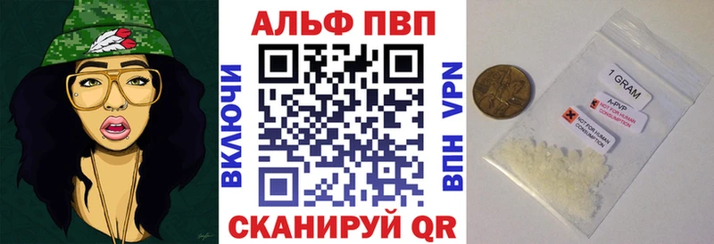 A-PVP мука Красково