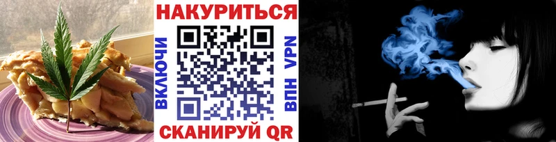 Еда ТГК марихуана  Красково 
