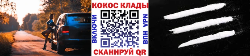 купить сайты Красково Cocaine Боливия