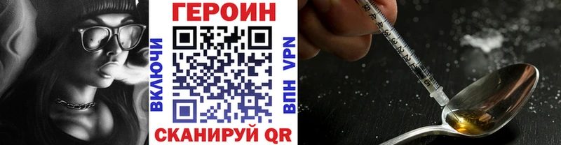 ГЕРОИН афганец  Красково 