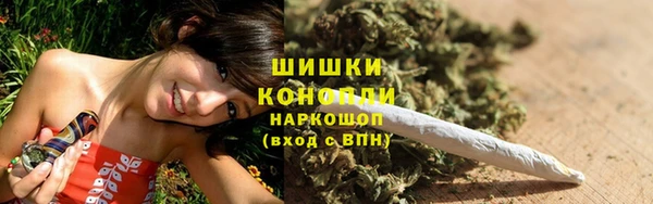 мефедрон мука Абаза
