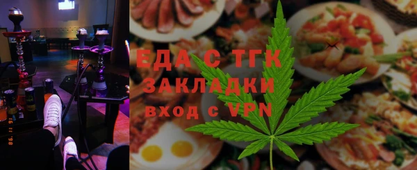 дистиллят марихуана Абинск