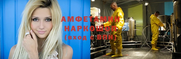 молекула духа Абдулино