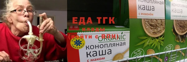 мефедрон мука Абаза