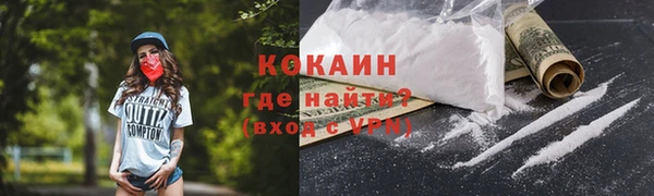 молекула духа Абдулино