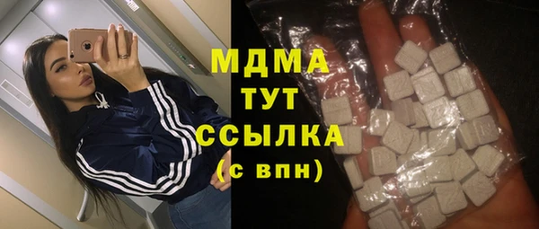 молекула духа Абдулино