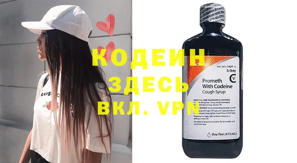 мефедрон мука Абаза