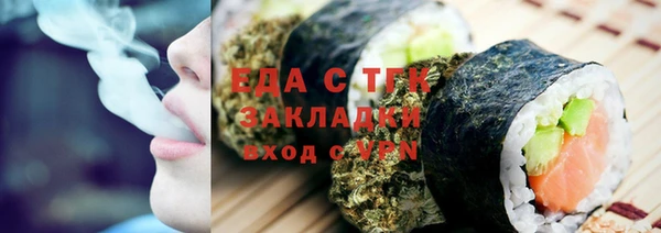 молекула духа Абдулино