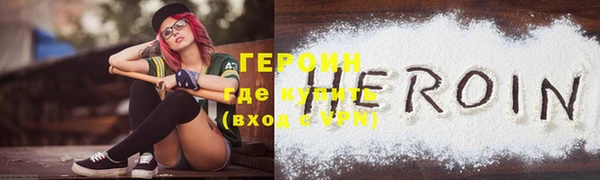 шишки Инта