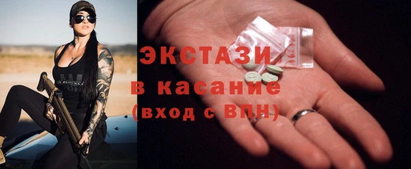 молекула духа Абдулино