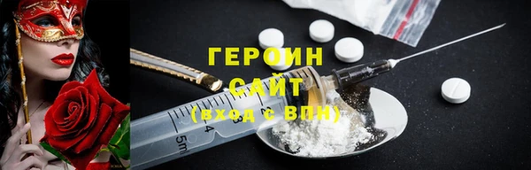 молекула духа Абдулино
