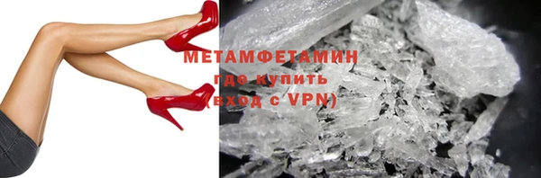 мефедрон мука Абаза