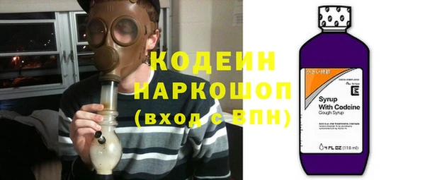 мефедрон мука Абаза