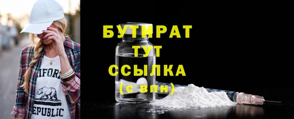 дистиллят марихуана Абинск