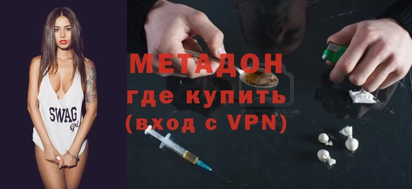 молекула духа Абдулино
