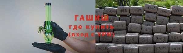 дистиллят марихуана Абинск