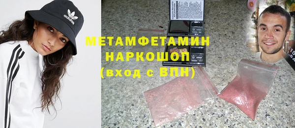 молекула духа Абдулино