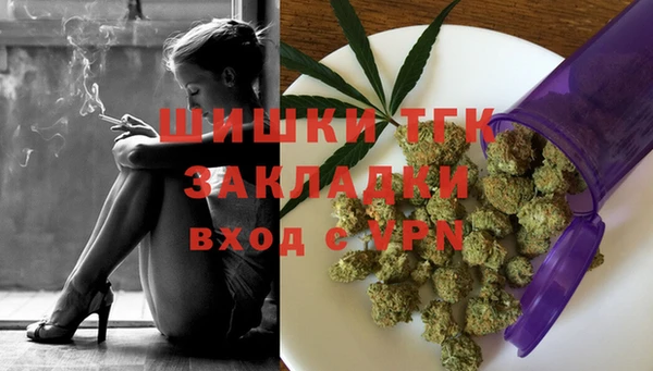 молекула духа Абдулино