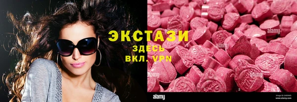 молекула духа Абдулино