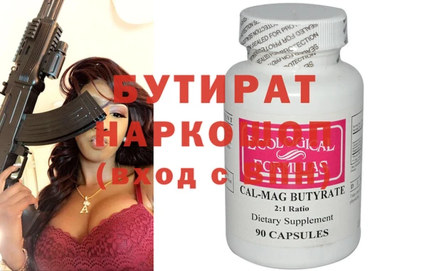 мефедрон мука Абаза