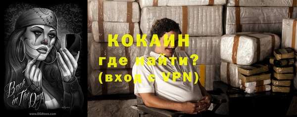 мефедрон мука Абаза