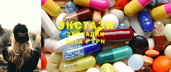 прущие грибы Кинешма