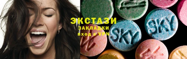 дистиллят марихуана Абинск