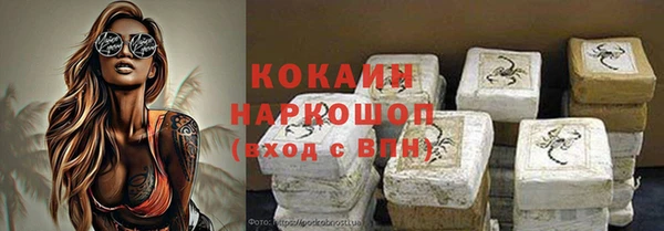 дистиллят марихуана Абинск