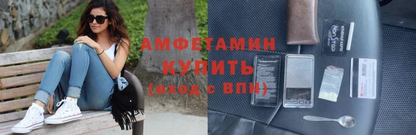 гашишное масло Заволжье