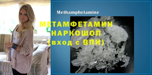 молекула духа Абдулино