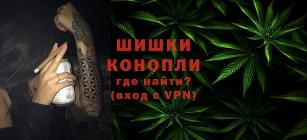 мефедрон мука Абаза