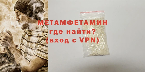 мефедрон мука Абаза