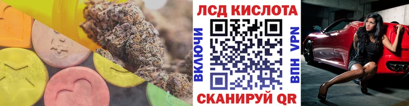 LSD-25 экстази ecstasy  цена наркотик  Красково 