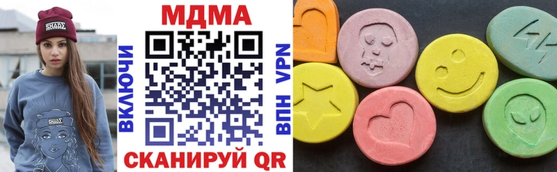 MDMA молли Красково