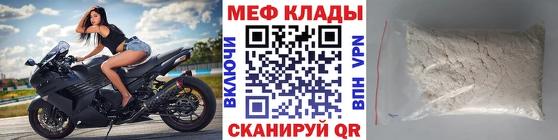 Меф mephedrone Красково