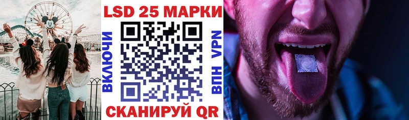 Марки 25I-NBOMe 1,8мг  Красково 
