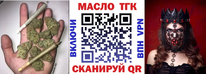 Дистиллят ТГК вейп  Красково 