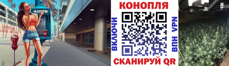 Каннабис тримм Красково
